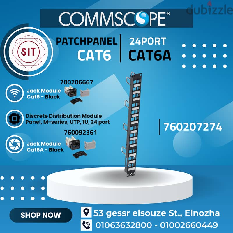 جميع مكونات الشبكه كومسكوب سيستى ماكس Commscope CAT6 & CAT6A 5