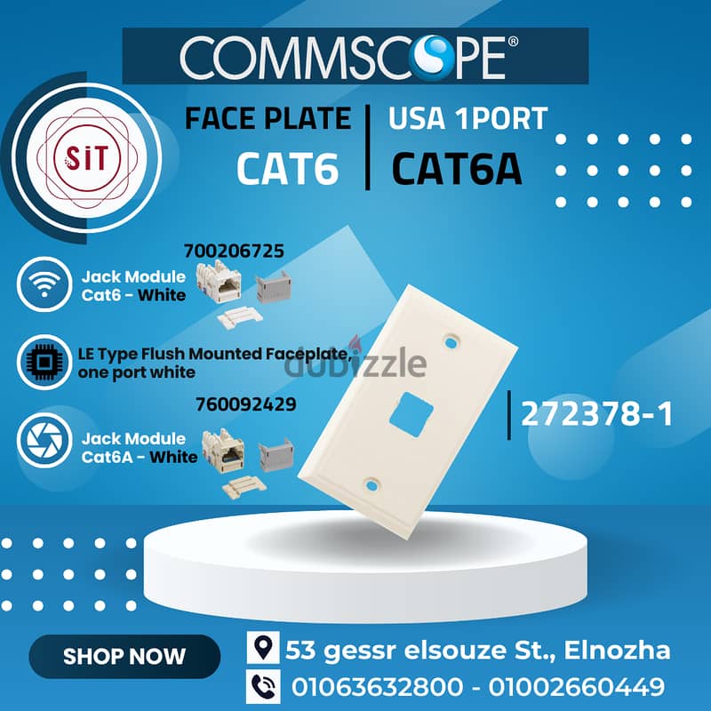 جميع مكونات الشبكه كومسكوب سيستى ماكس Commscope CAT6 & CAT6A 6