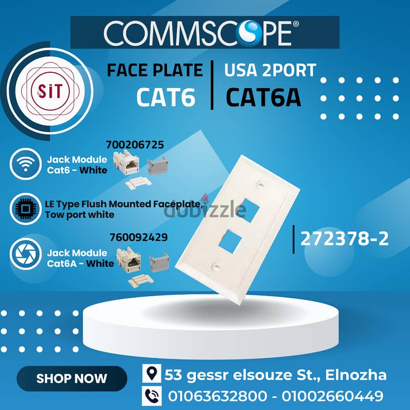 جميع مكونات الشبكه كومسكوب سيستى ماكس Commscope CAT6 & CAT6A 7