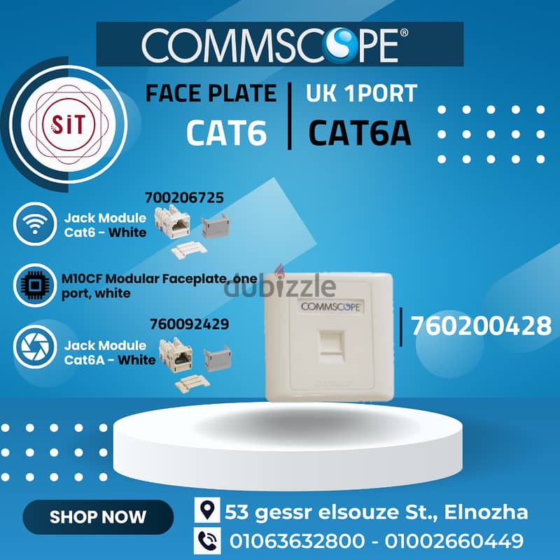 جميع مكونات الشبكه كومسكوب سيستى ماكس Commscope CAT6 & CAT6A 8