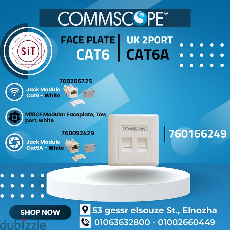 جميع مكونات الشبكه كومسكوب سيستى ماكس Commscope CAT6 & CAT6A 9