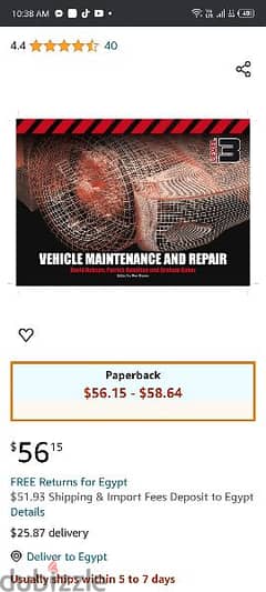 كتب هندسه ميكانيكا vehicle maintenance and repair