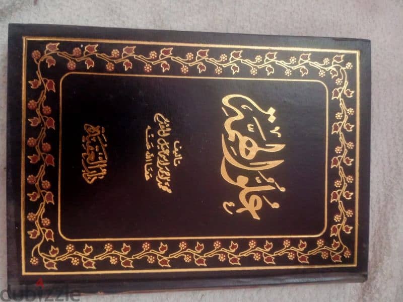 مجموعة كتب دينية متنوعة 13