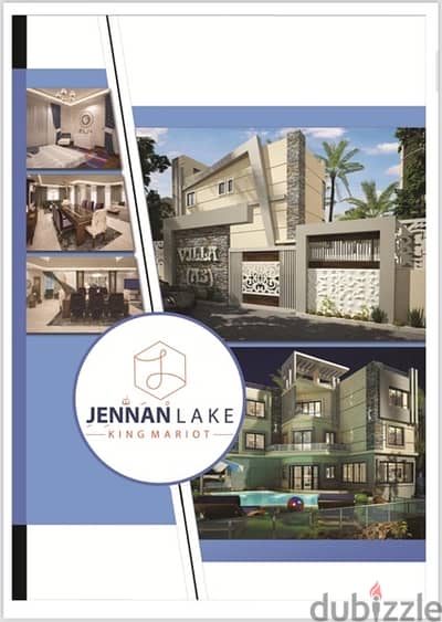 jennan compound في الكينج ماريوت