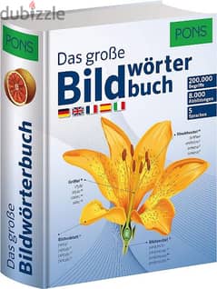 قاموس الصور بالالمانية ب1500جنيه