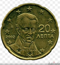 بيع 20يورو سنت يوناني 2002