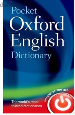 pocket oxford english dictionary