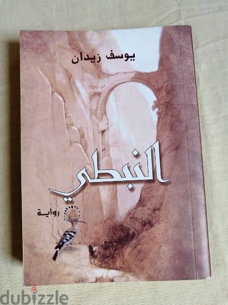 مجموعة كتب متنوعة 1