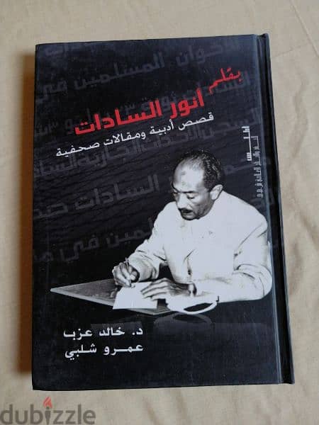 مجموعة كتب متنوعة 5