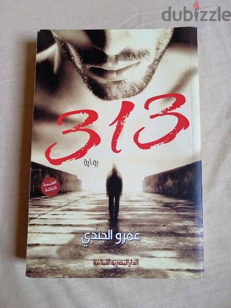 مجموعة كتب متنوعة 6