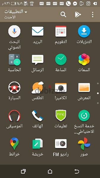 موبايل htc 3