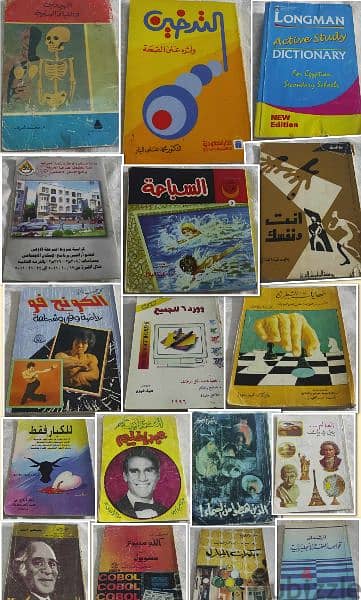 كتب دينية ادبية علمية سياسية تاريخية وتراثية كتاب بتخفيض كبير 1