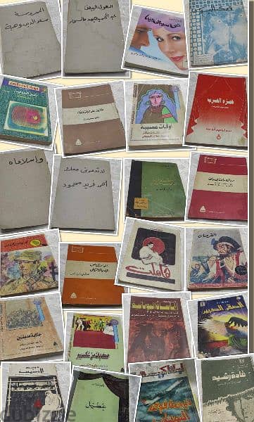 كتب دينية ادبية علمية سياسية تاريخية وتراثية كتاب بتخفيض كبير 4