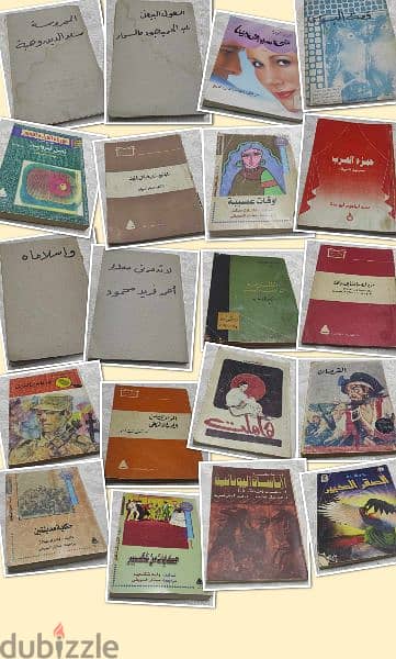 كتب دينية ادبية علمية سياسية تاريخية وتراثية كتاب بتخفيض كبير 5