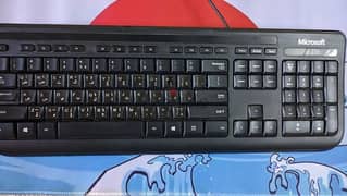 Microsoft Office Keyboard
