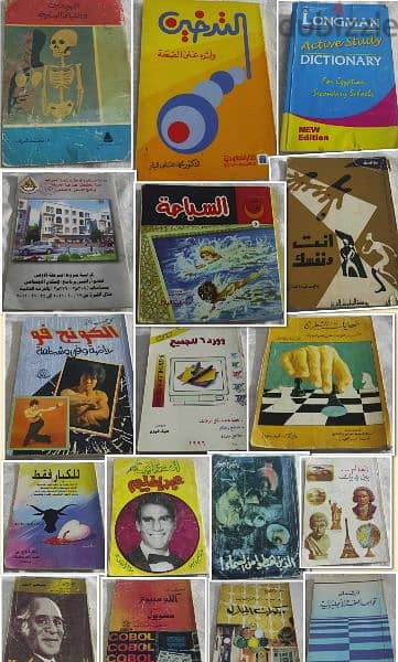 كتب دينية ادبية علمية سياسية تاريخية وتراثية كتاب بتخفيض كبير 3