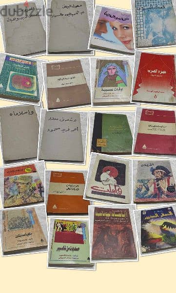 كتب دينية ادبية علمية سياسية تاريخية وتراثية كتاب بتخفيض كبير 7