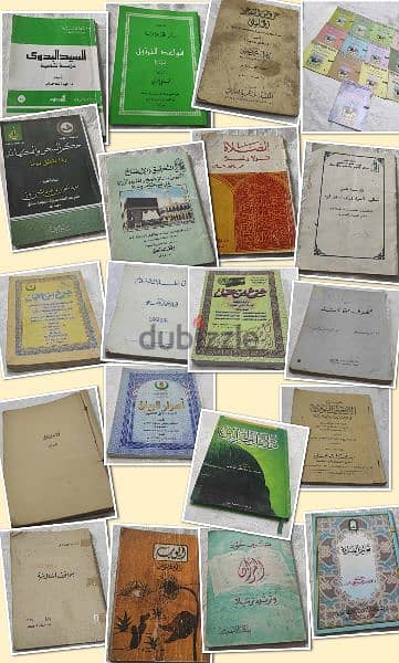 كتب دينية ادبية علمية سياسية تاريخية وتراثية كتاب بتخفيض كبير 12