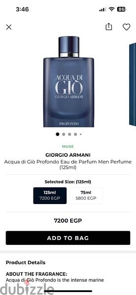 Giorgio Armani Acqua Di Gio Profondo 125 ml 2