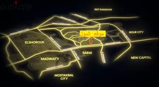 مدينة بدر  For sale, a plot of land for a commercial mall in Badr City, directly on the Suez Road, 500 meters from Hyper One