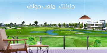 Apartment for sale, prime location, first row on golf, in installments