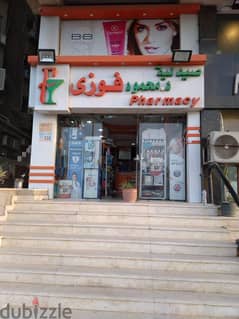 Pharmacy for sale, immediate receipt, fully equipped in Nasr City