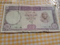 عملة قديمة ونادره والسعر 50 الف جنيه مصري