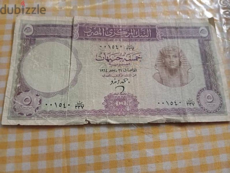 عملة قديمة ونادره والسعر 20 الف جنيه مصري 0