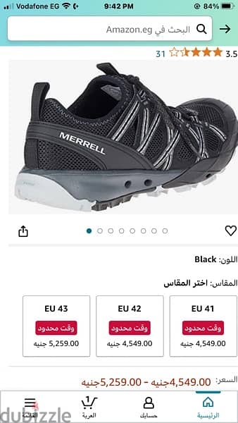 حذاء ماركة MerreLL الامريكية