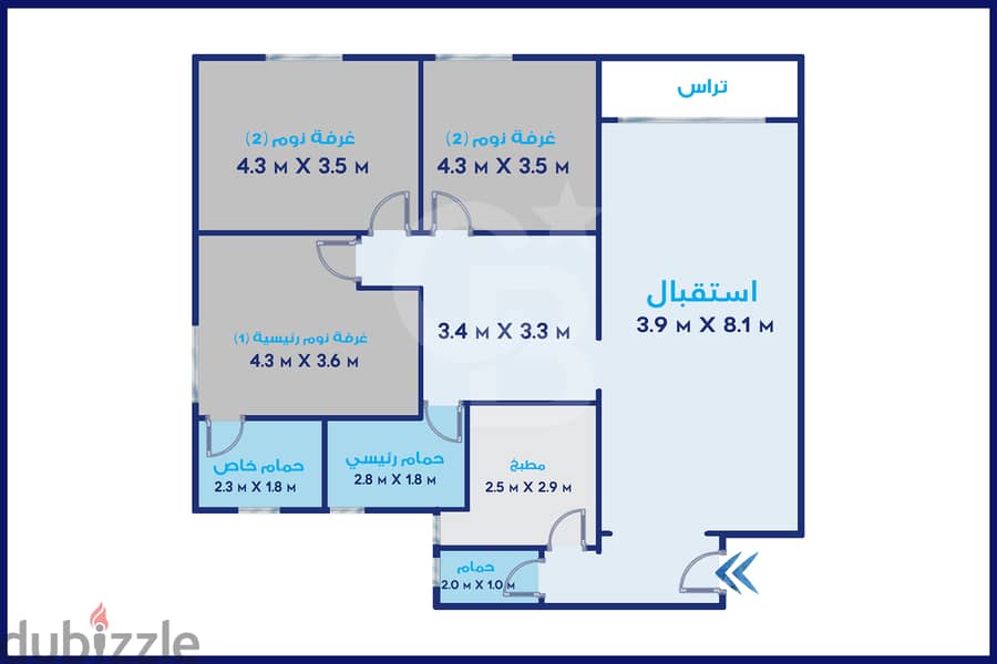 Apartment for sale, 158 m, Sawari neighborhood (Diffa - Abu Zahra) 5