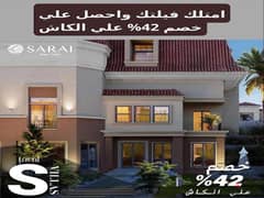 S villa in Sarai Compound with a 42% cash discount with installment over 12 months without down payment in Amazing Location