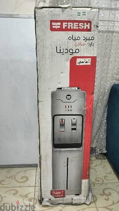 مبرد مياة فريش water dispenser fresh