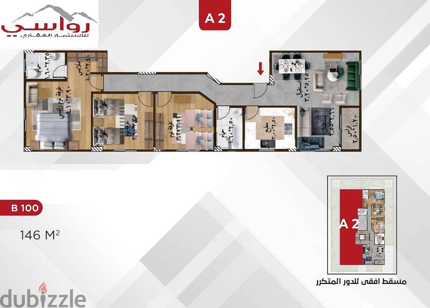 In the most distinguished locations of the Fifth Settlement, North House, Beit Al Watan, Fifth Settlement, front apartment, 130 sqm, and garden, gift, 3