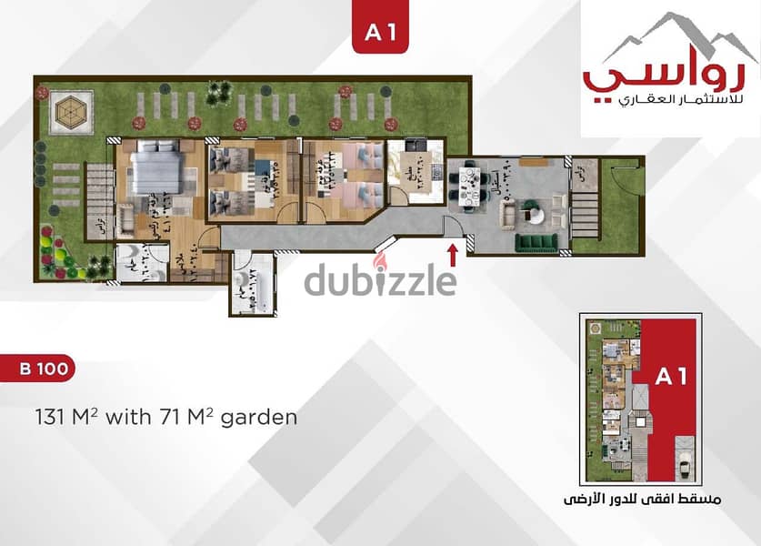In the most distinguished locations of the Fifth Settlement, North House, Beit Al Watan, Fifth Settlement, front apartment, 130 sqm, and garden, gift, 4