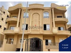Apartment for sale 230 meters, 25% down payment and 5 years installments, third district, Bait Al Watan, Fifth Settlement