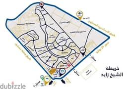 ارض للبيع الثورة الخضراء الشيخ زايد 16000متر سكني
