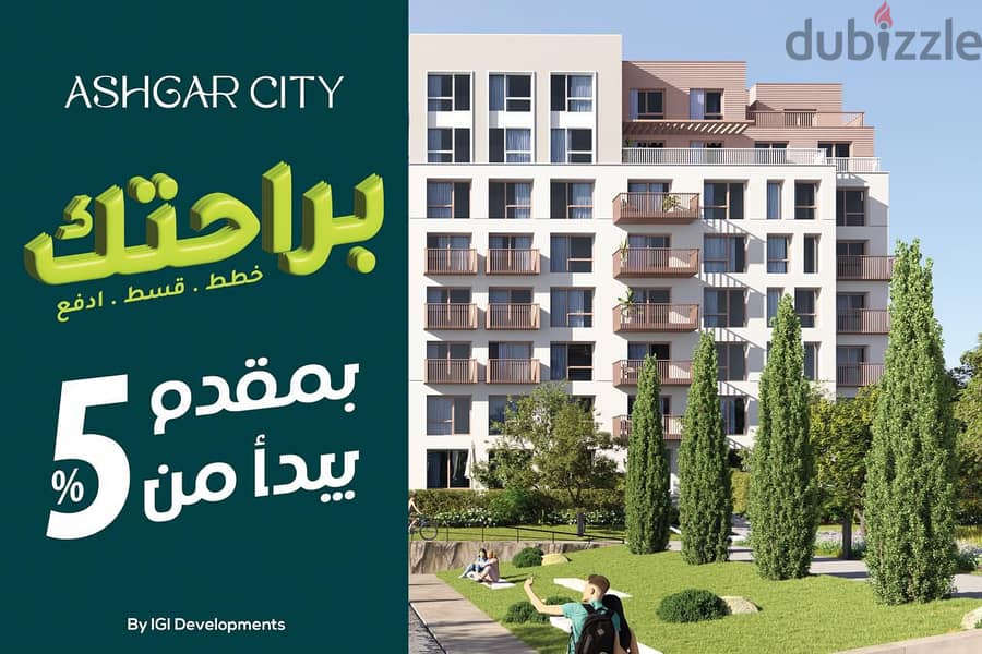 شقه 135متر نص تشطيب للبيع فى Ashgar City -أشجار سيتي دقائق إلى مول مصر 0