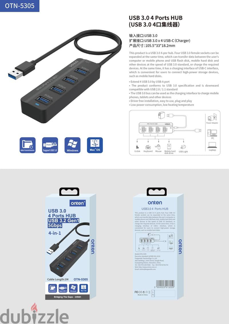 ONTEN 4 Port USB 3.0 HUB with 1M Cable 2