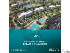 View lagoon Prime location Remaining installments 0