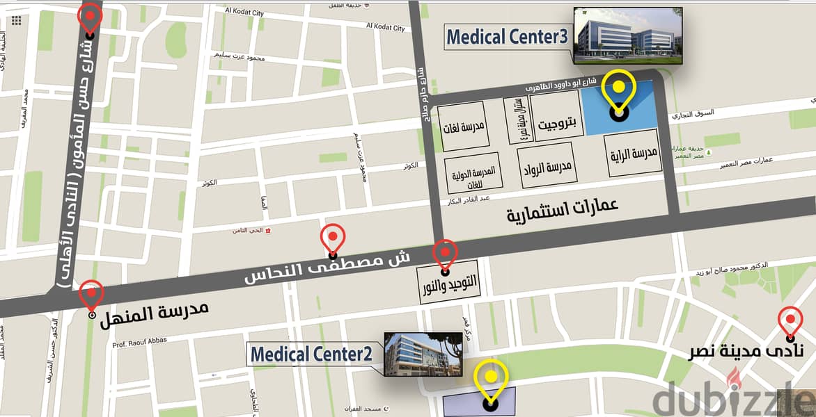 A medical clinic in the largest medical center in the city of Medical Center 3 Mall  Nasr immediate receipt and payment facilities 13