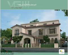 Twin house for sale in Madinaty, model E3 Four Seasons, old reservation, total less than the company price, 20 million
