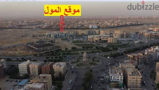 A commercial mall plot of land for sale, double face, directly overlooking the Russian University, Badr City مدينة بدر