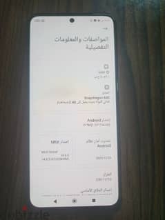 Realme Note 11  6500 ريلمي نوت ١١ بسعر مميز