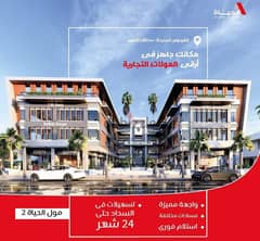 Al-Hayat Mall, New Al-Fardous City, directly on Zewail Road