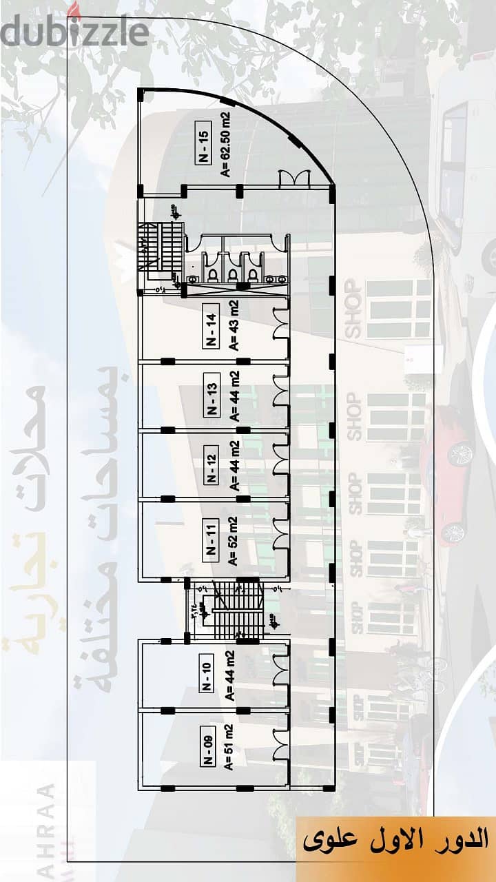 Commercial stores in Al Zahraa Mall, 800 Acres area, New October 3