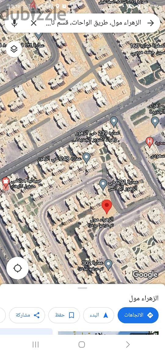 Commercial stores in Al Zahraa Mall, 800 Acres area, New October 5