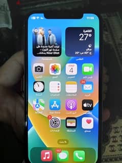 ايفون اكس || iphone x