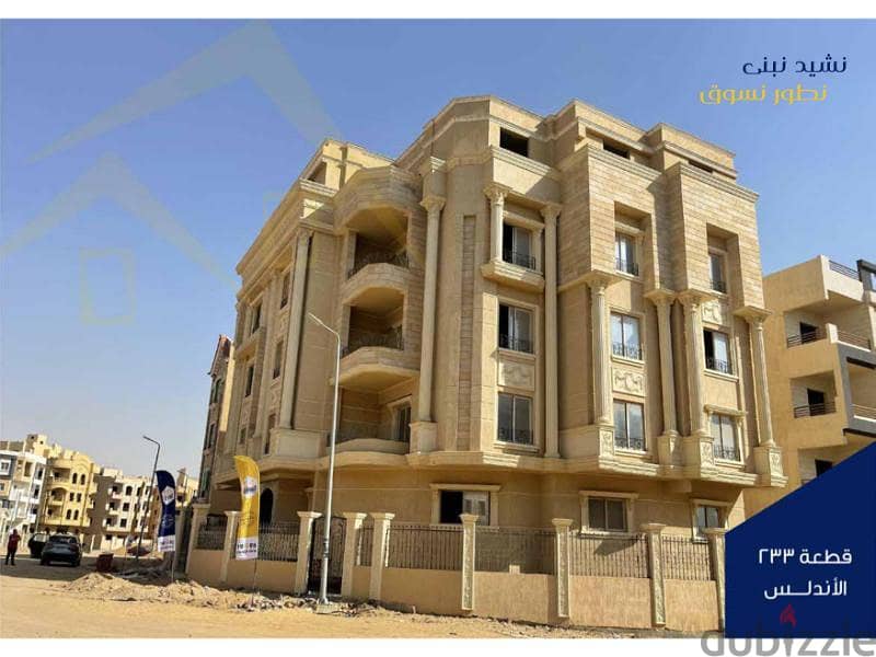 Apartment for sale ground 192 m with garden and private entrance special location 30% down payment & installments over 48 m new cairo 4