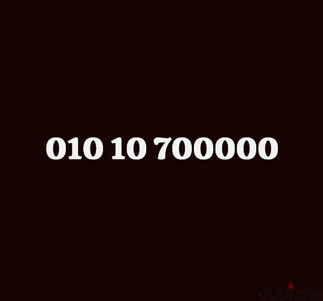 Special Numbers Vip 000000000 9