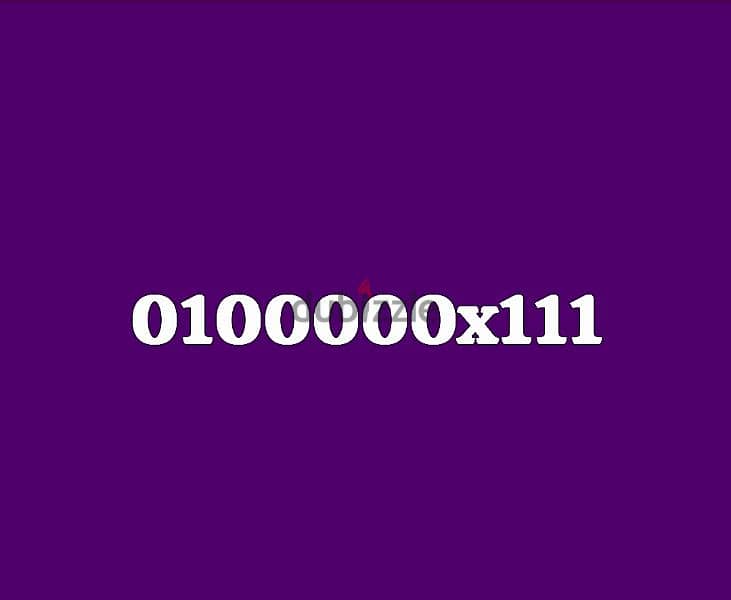 Special Numbers Vip 000000000 11